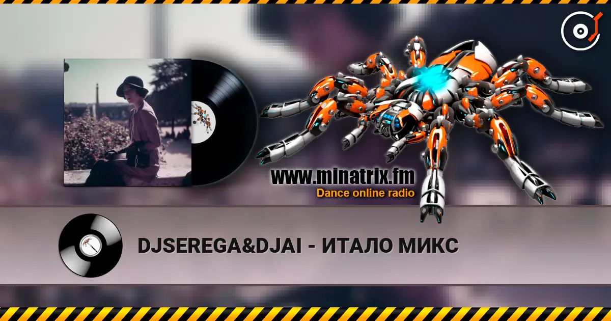 DJSEREGA&DJAI - ИТАЛО МИКС listen online in high quality | Minatrix.FM