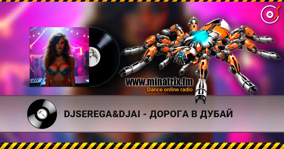 DJSEREGA&DJAI - ДОРОГА В ДУБАЙ listen online in high quality | Minatrix.FM