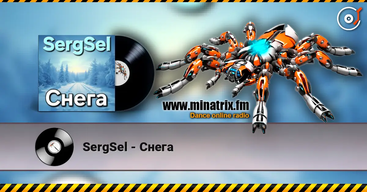 SergSel - Снега listen online in high quality | Minatrix.FM
