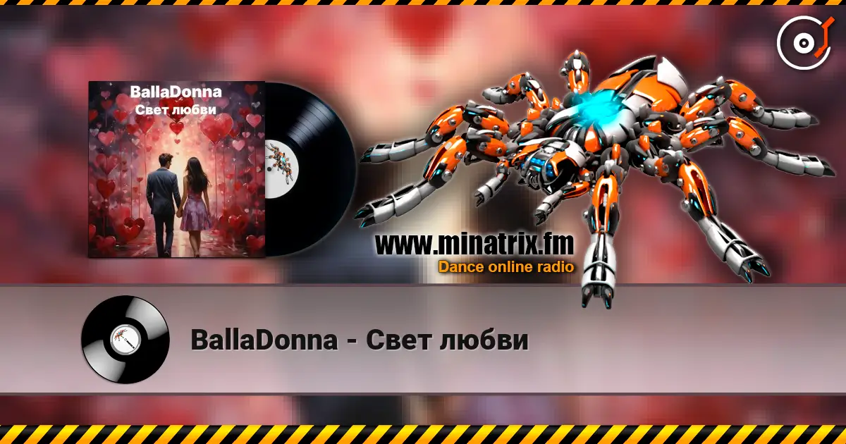 BallaDonna - Свет любви listen online in high quality | Minatrix.FM