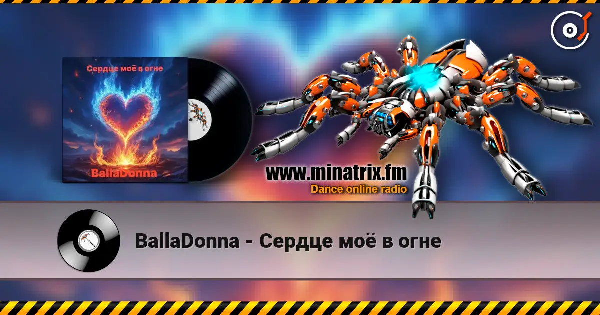 BallaDonna - Сердце моё в огне listen online in high quality | Minatrix.FM