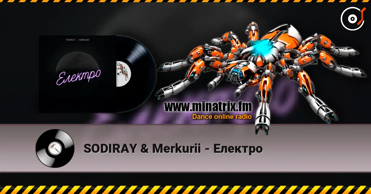 SODIRAY & Merkurii - Електро listen online in high quality | Minatrix.FM