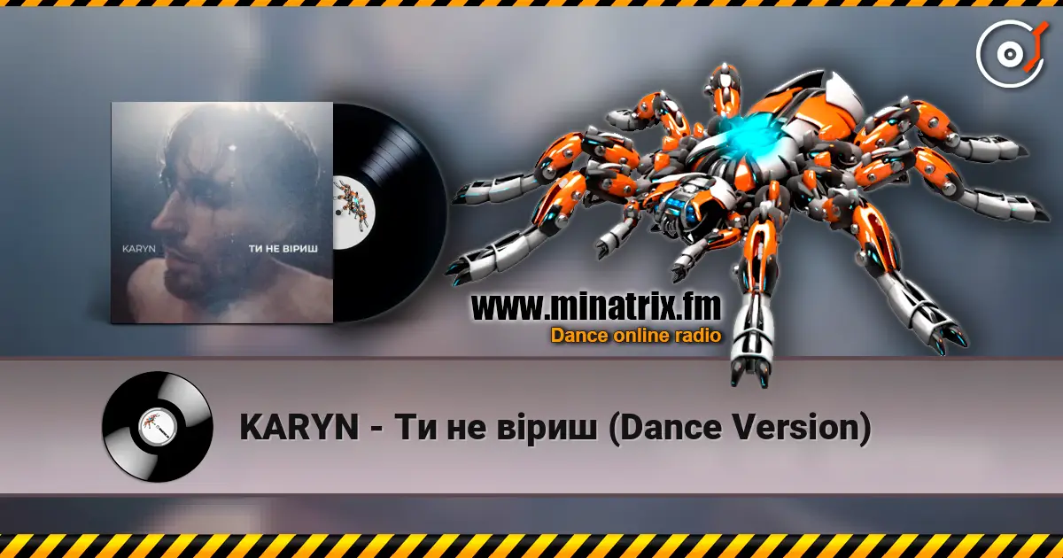 KARYN - Ти не віриш (Dance Version) listen online in high quality | Minatrix.FM
