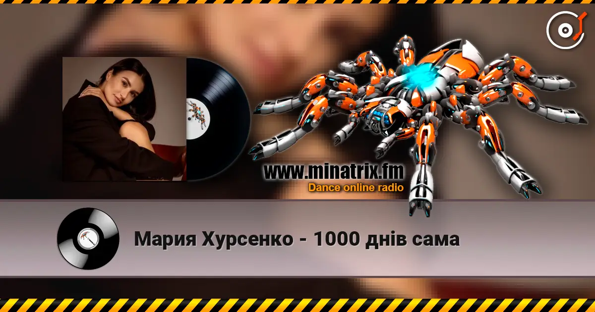 Мария Хурсенко - 1000 днів сама listen online in high quality | Minatrix.FM