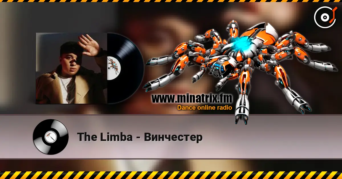 The Limba - Винчестер listen online in high quality | Minatrix.FM