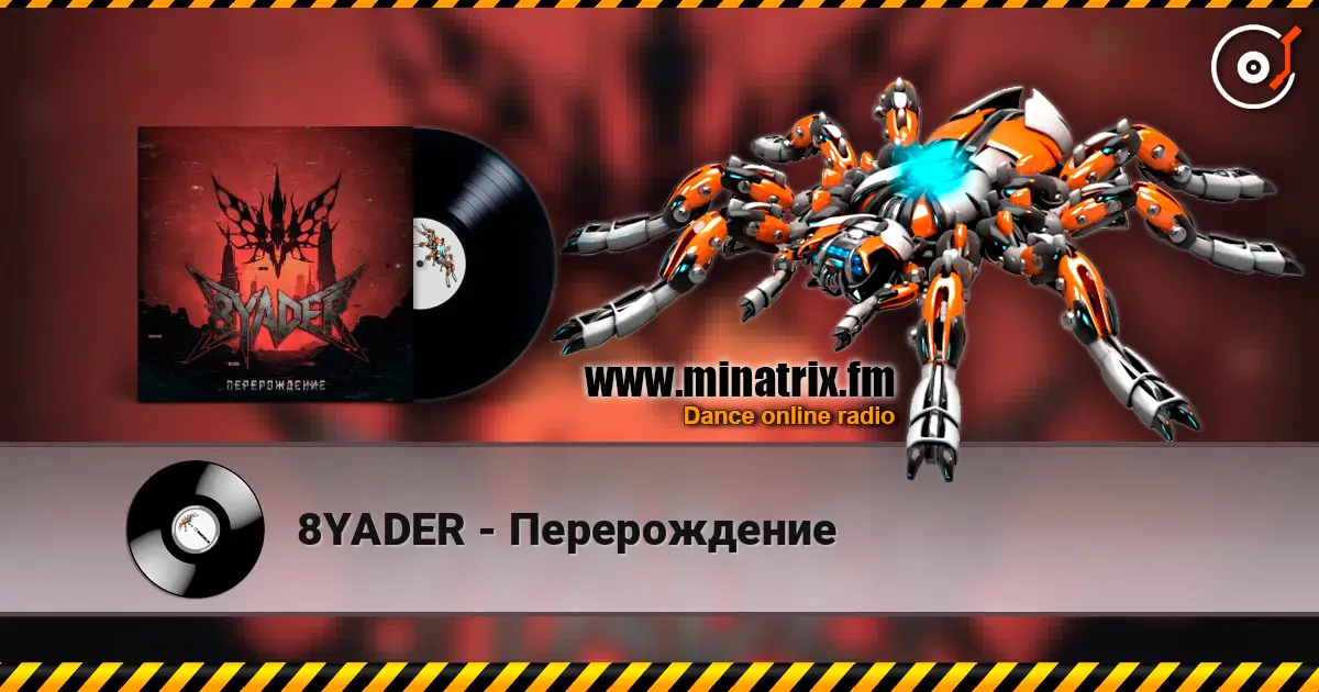 8YADER - Перерождение listen online in high quality | Minatrix.FM