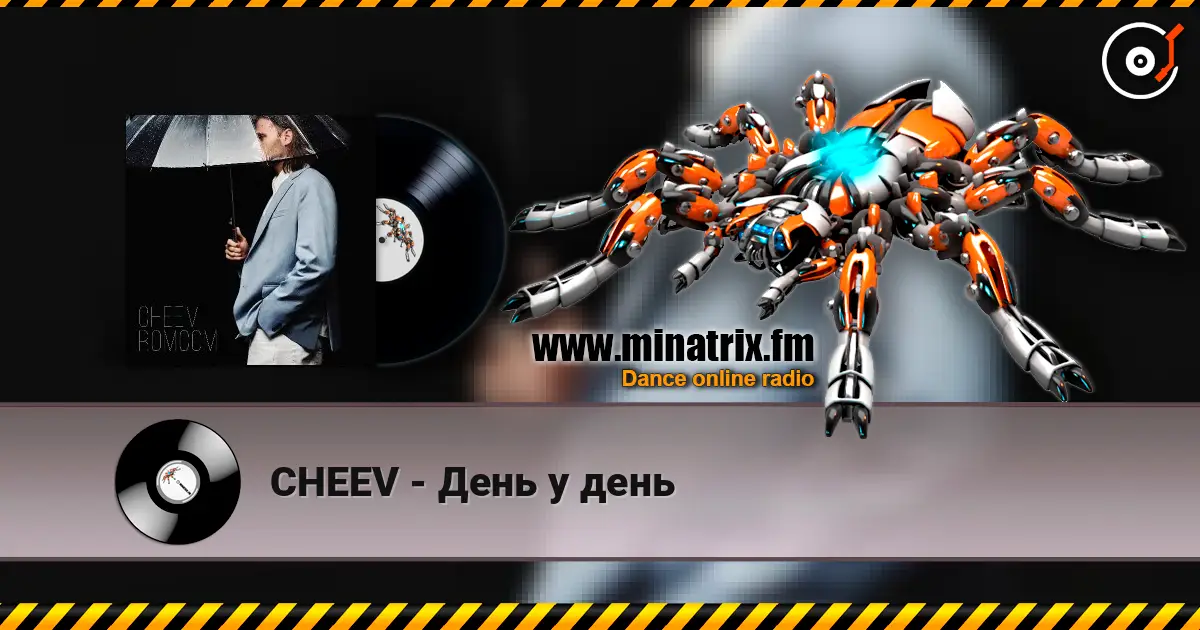 CHEEV - День у день listen online in high quality | Minatrix.FM