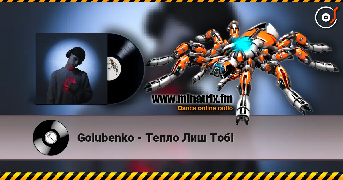 Golubenko - Тепло Лиш Тобі listen online in high quality | Minatrix.FM