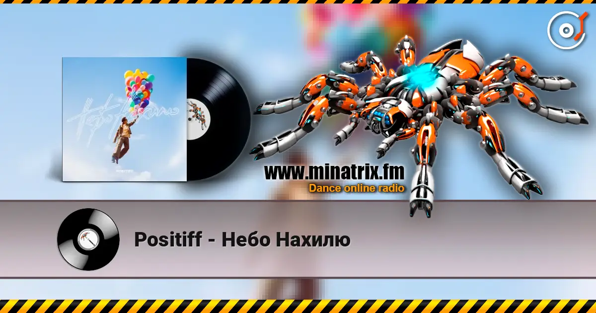 Positiff - Небо Нахилю listen online in high quality | Minatrix.FM