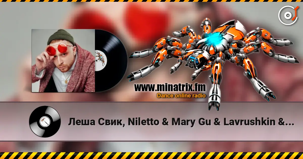 Леша Свик, Niletto & Mary Gu & Lavrushkin & Tomboo - Аритмия (Alex Botcher Blend) listen online in high quality | Minatrix.FM