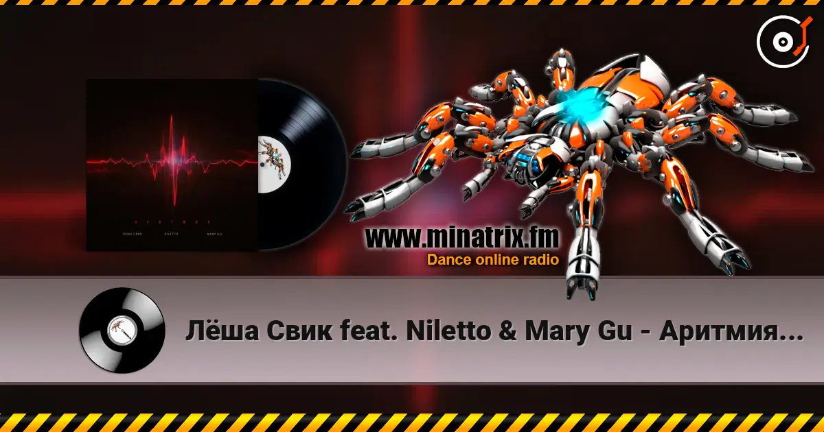 Лёша Свик feat. Niletto & Mary Gu - Аритмия (Red Line & M1CH3L P Radio Remix) listen online in high quality | Minatrix.FM