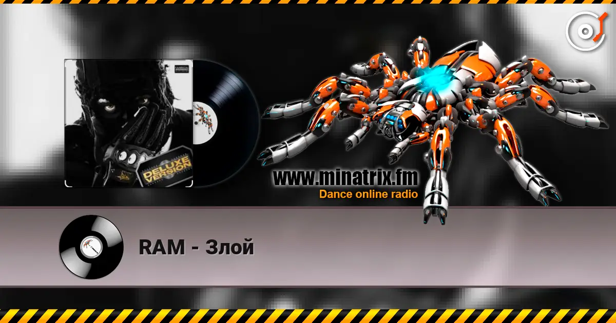 RAM - Злой listen online in high quality | Minatrix.FM