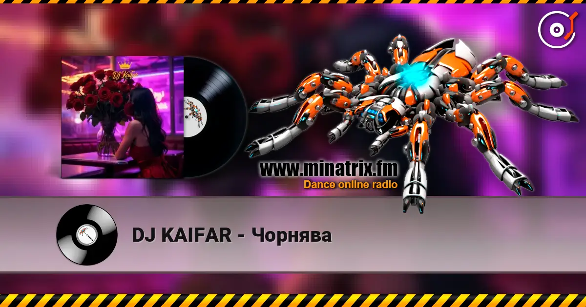DJ KAIFAR - Чорнява listen online in high quality | Minatrix.FM