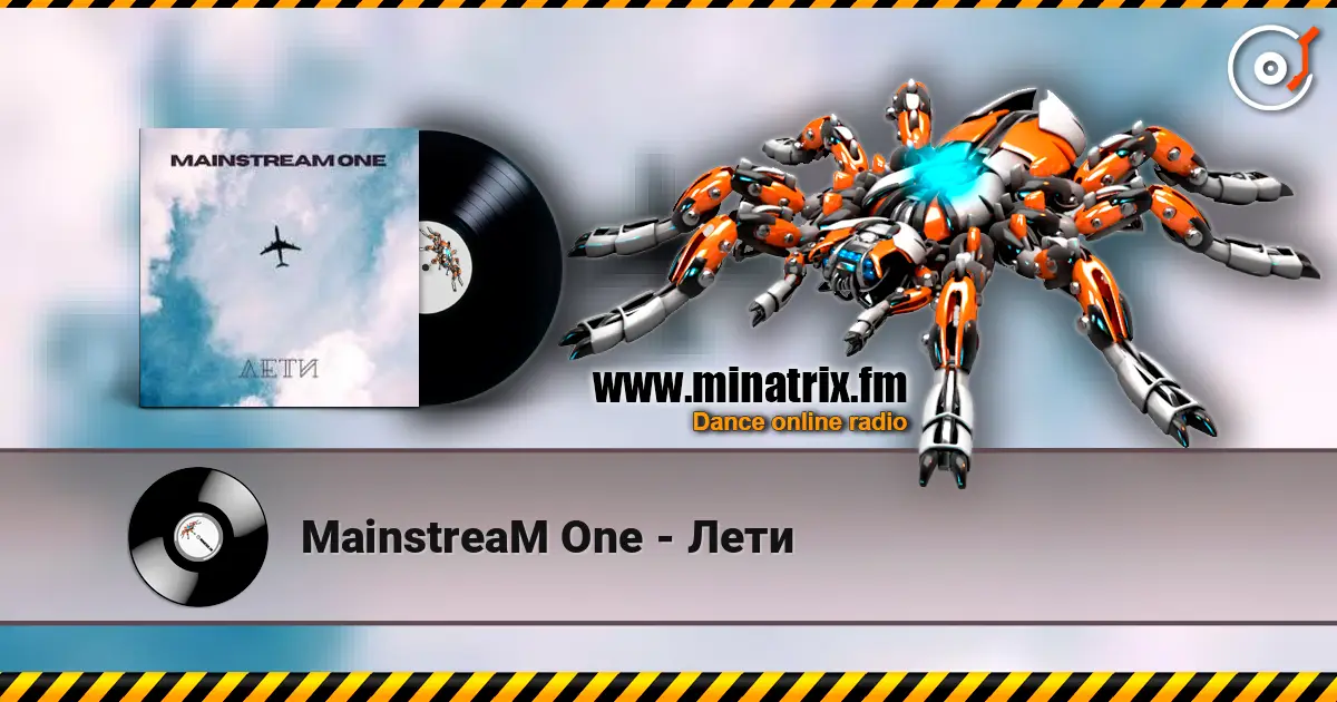 MainstreaM One - Лети listen online in high quality | Minatrix.FM