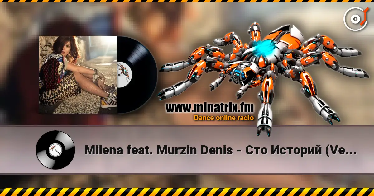 Milena feat. Murzin Denis - Сто Историй (Version 2013) listen online in high quality | Minatrix.FM