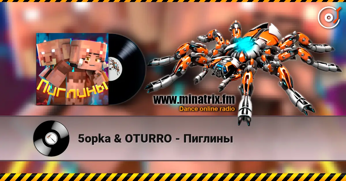 5opka & OTURRO - Пиглины listen online in high quality | Minatrix.FM