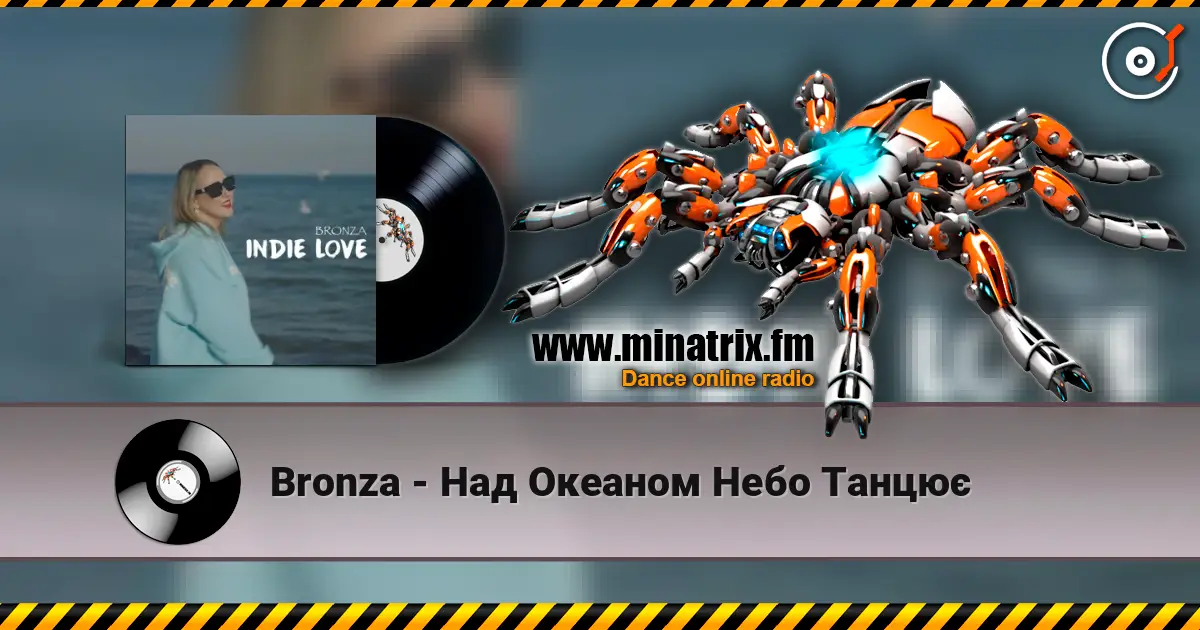 Bronza - Над Океаном Небо Танцює listen online in high quality | Minatrix.FM