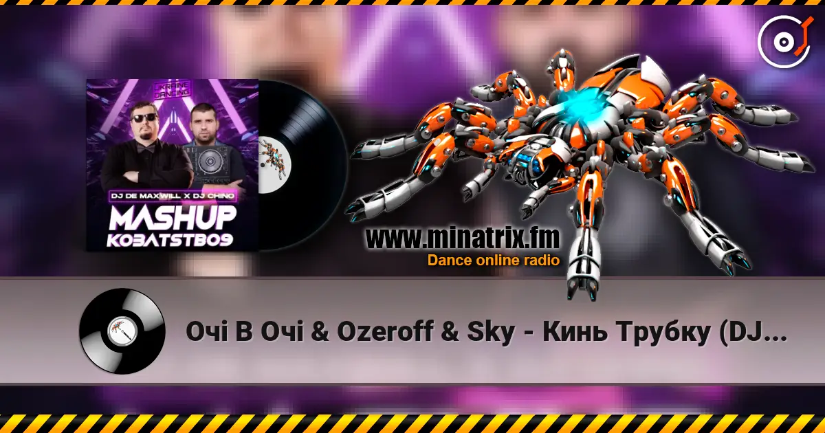 Очі В Очі & Ozeroff & Sky - Кинь Трубку (DJ De Maxwill x DJ Chino Mashup) [Radio Edit] listen online in high quality | Minatrix.FM