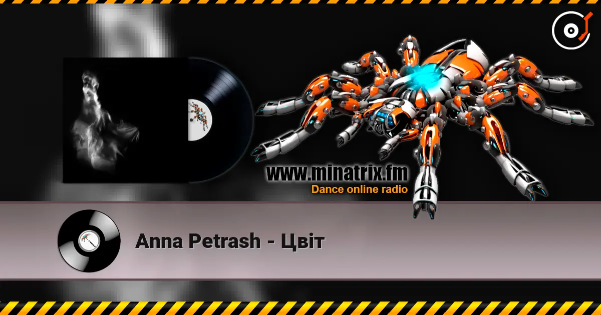 Anna Petrash - Цвіт listen online in high quality | Minatrix.FM