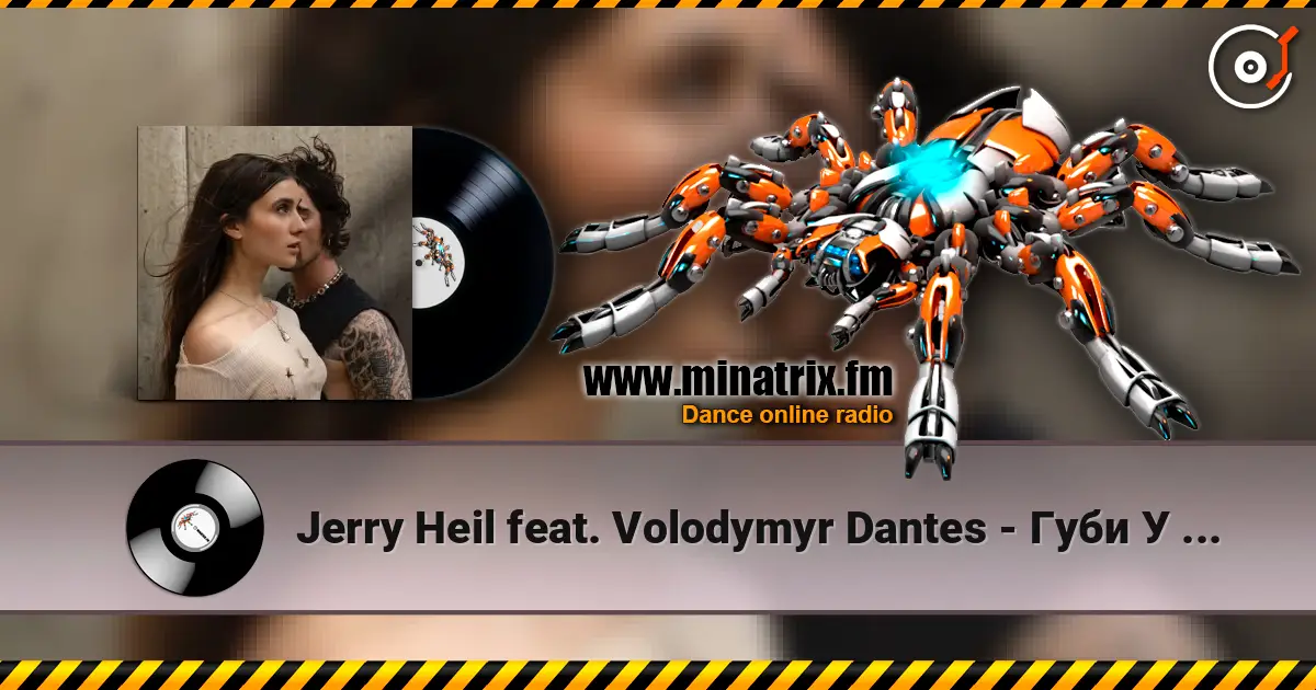 Jerry Heil feat. Volodymyr Dantes - Губи У Губах listen online in high quality | Minatrix.FM