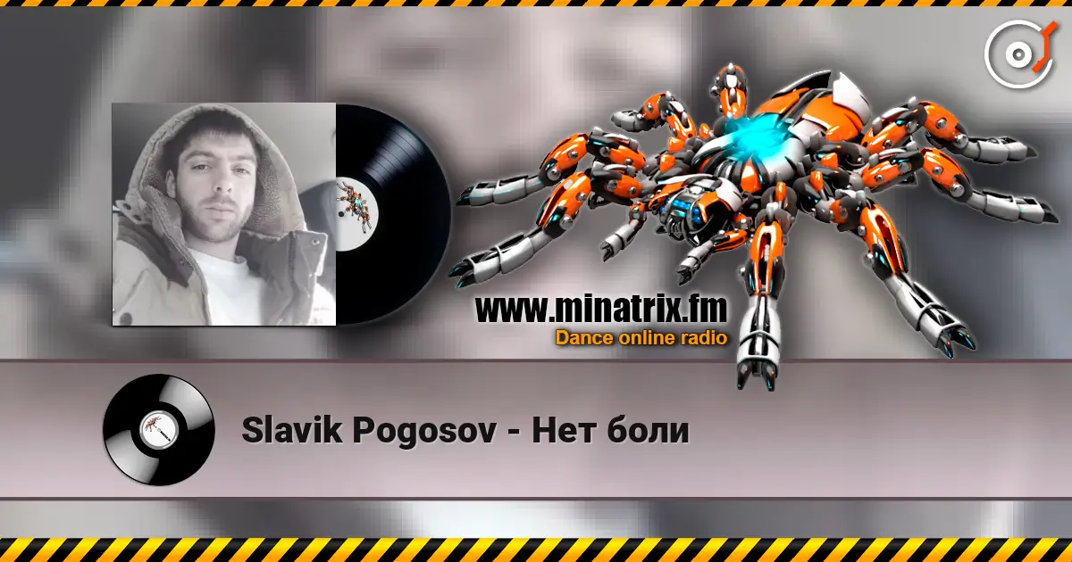 Slavik Pogosov - Нет боли listen online in high quality | Minatrix.FM