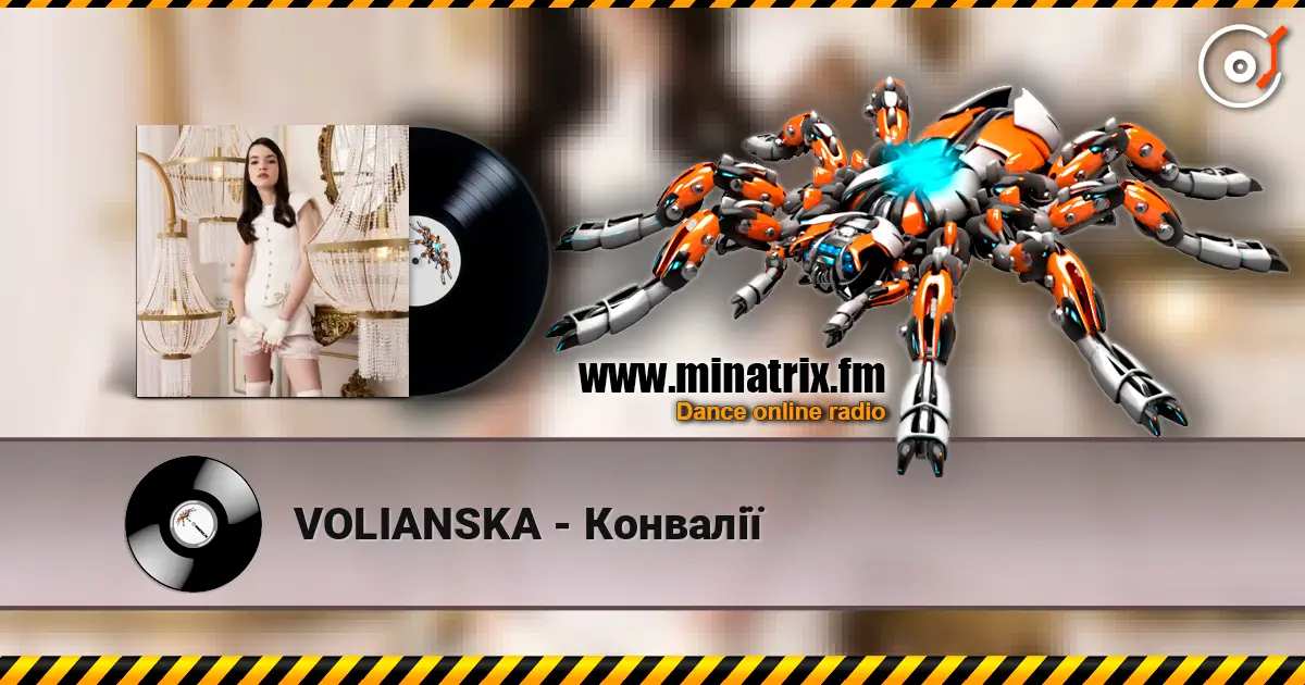 VOLIANSKA - Конвалії listen online in high quality | Minatrix.FM