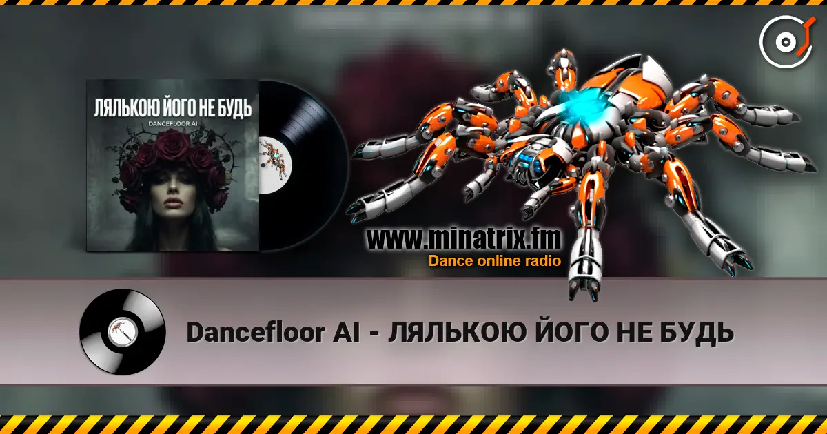 Dancefloor AI - ЛЯЛЬКОЮ ЙОГО НЕ БУДЬ listen online in high quality | Minatrix.FM