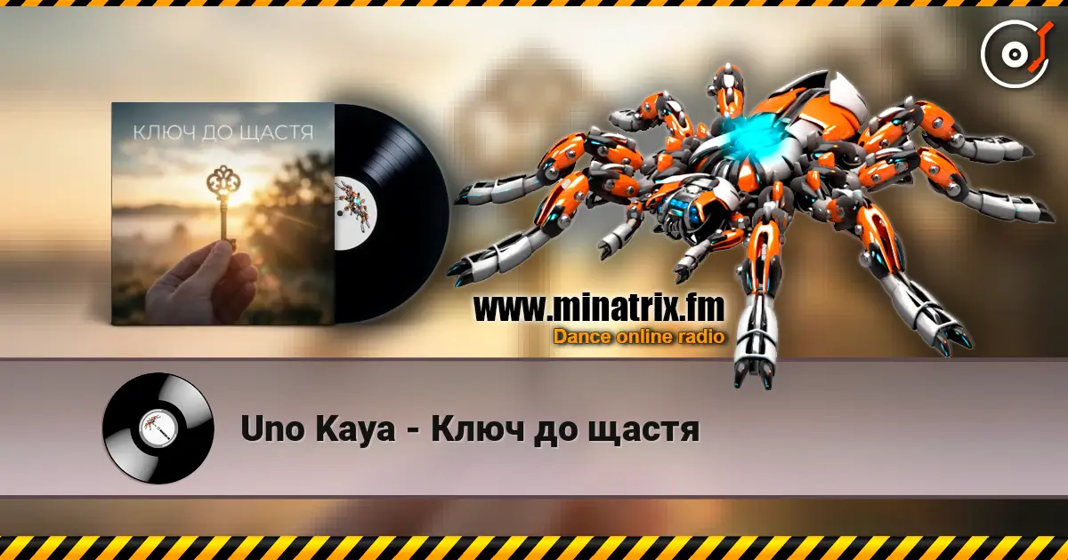 Uno Kaya - Ключ до щастя listen online in high quality | Minatrix.FM