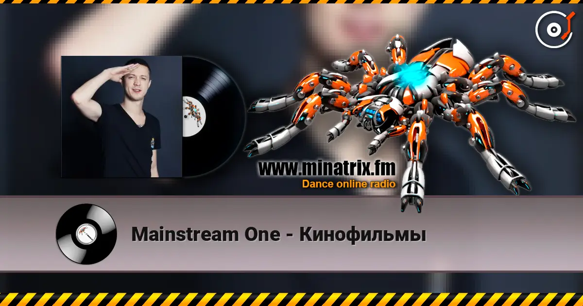 Mainstream One - Кинофильмы listen online in high quality | Minatrix.FM