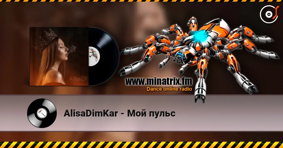 AlisaDimKar - Мой пульс listen online in high quality | Minatrix.FM