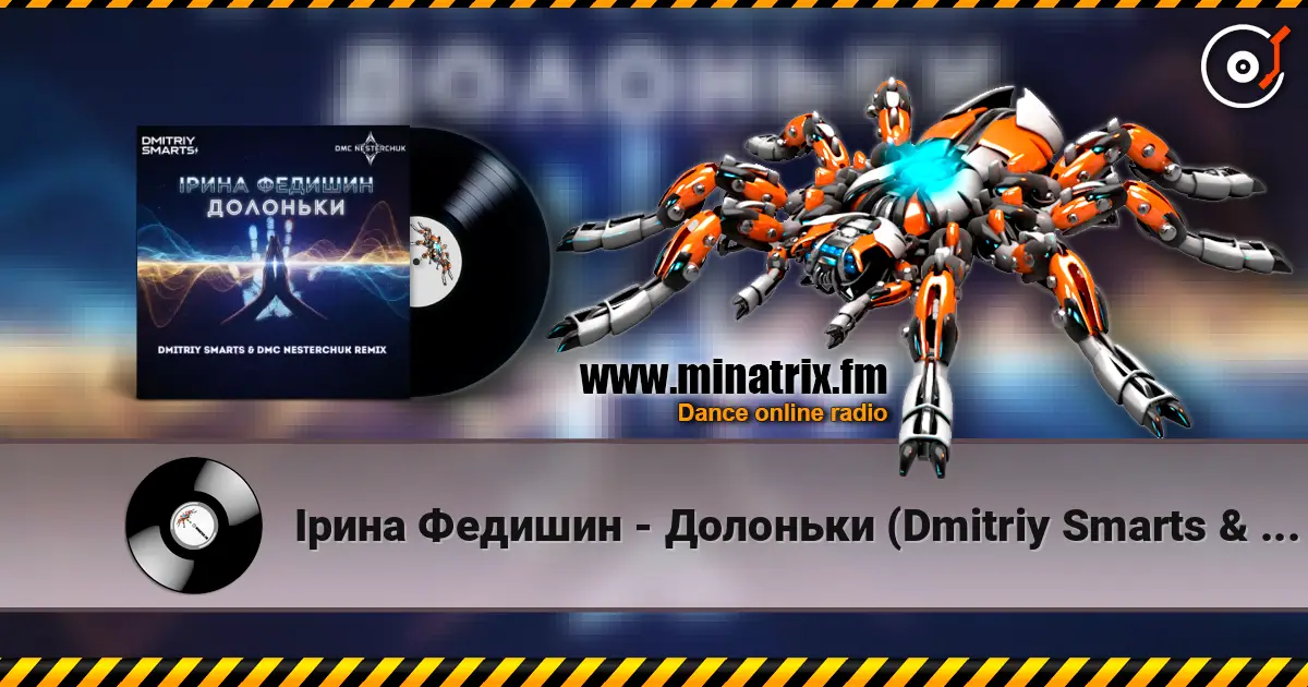 Ірина Федишин - Долоньки (Dmitriy Smarts & DMC NESTERCHUK Radio Remix) listen online in high quality | Minatrix.FM