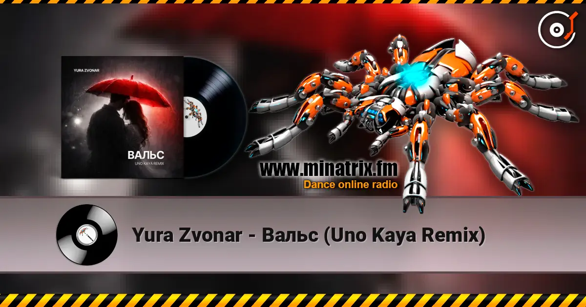 Yura Zvonar - Вальс (Uno Kaya Remix) listen online in high quality | Minatrix.FM