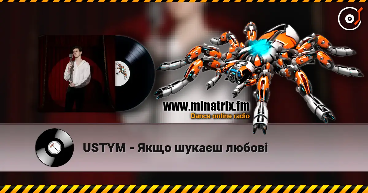 USTYM - Якщо шукаєш любові listen online in high quality | Minatrix.FM
