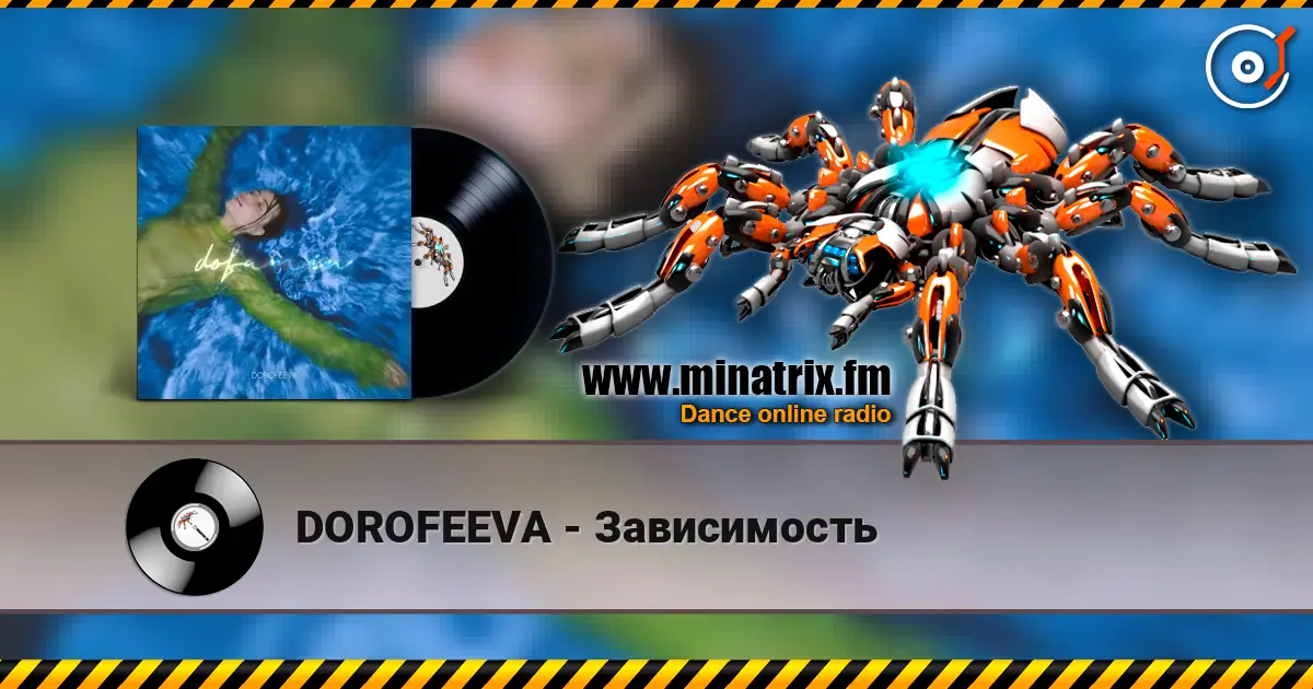 DOROFEEVA - Зависимость listen online in high quality | Minatrix.FM