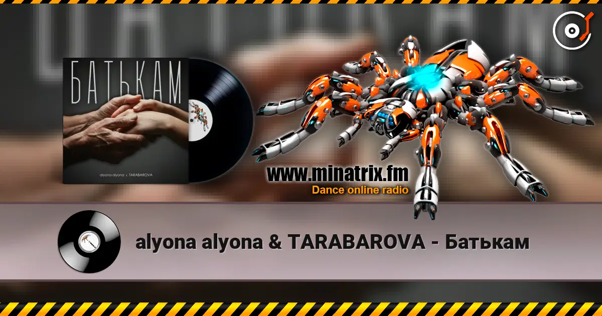 alyona alyona & TARABAROVA - Батькам listen online in high quality | Minatrix.FM
