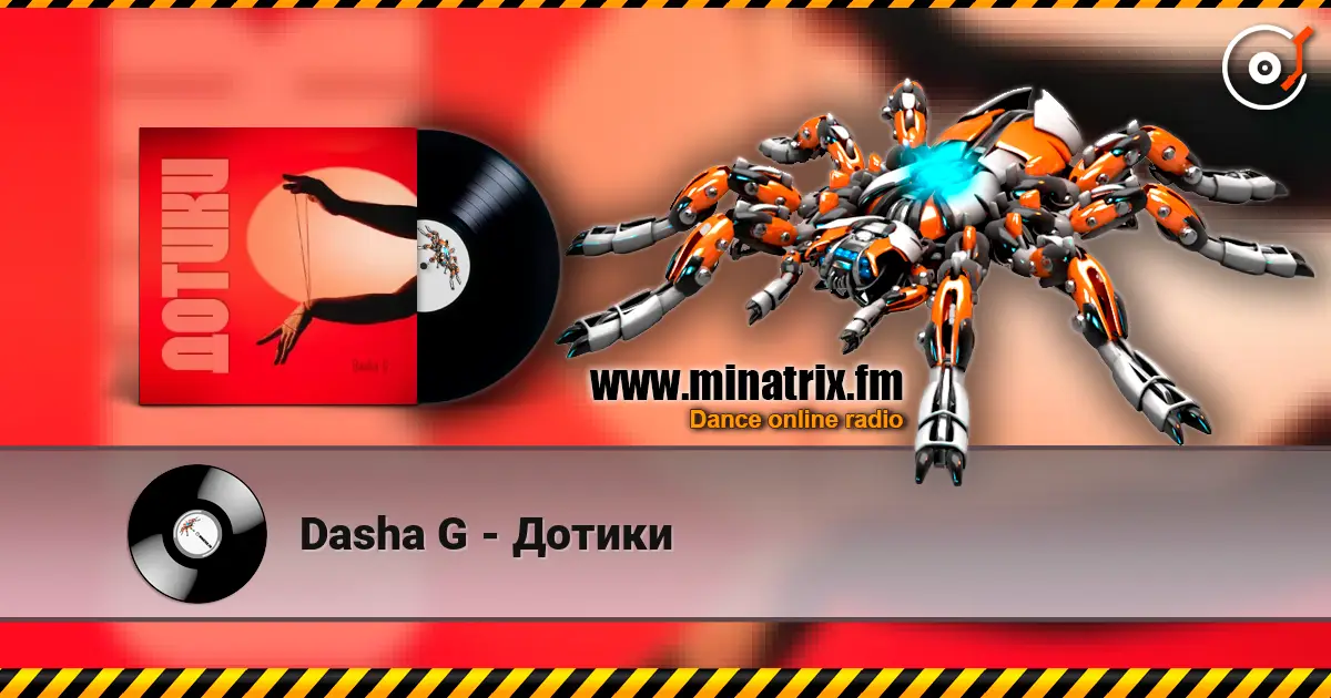 Dasha G - Дотики listen online in high quality | Minatrix.FM