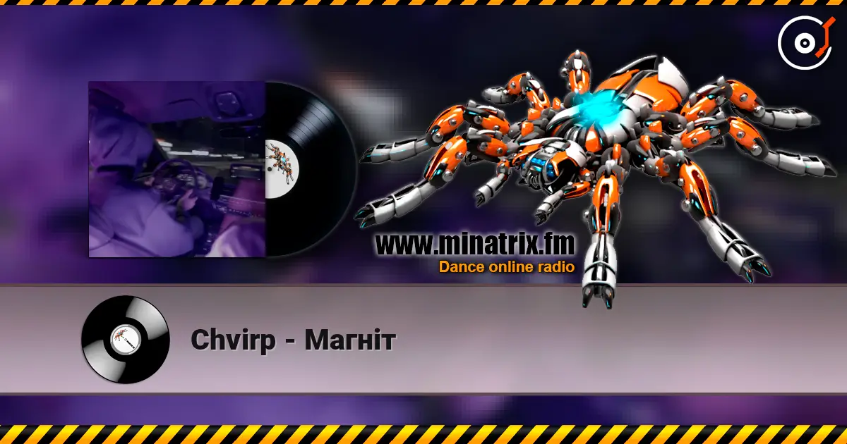 Chvirp - Магніт listen online in high quality | Minatrix.FM