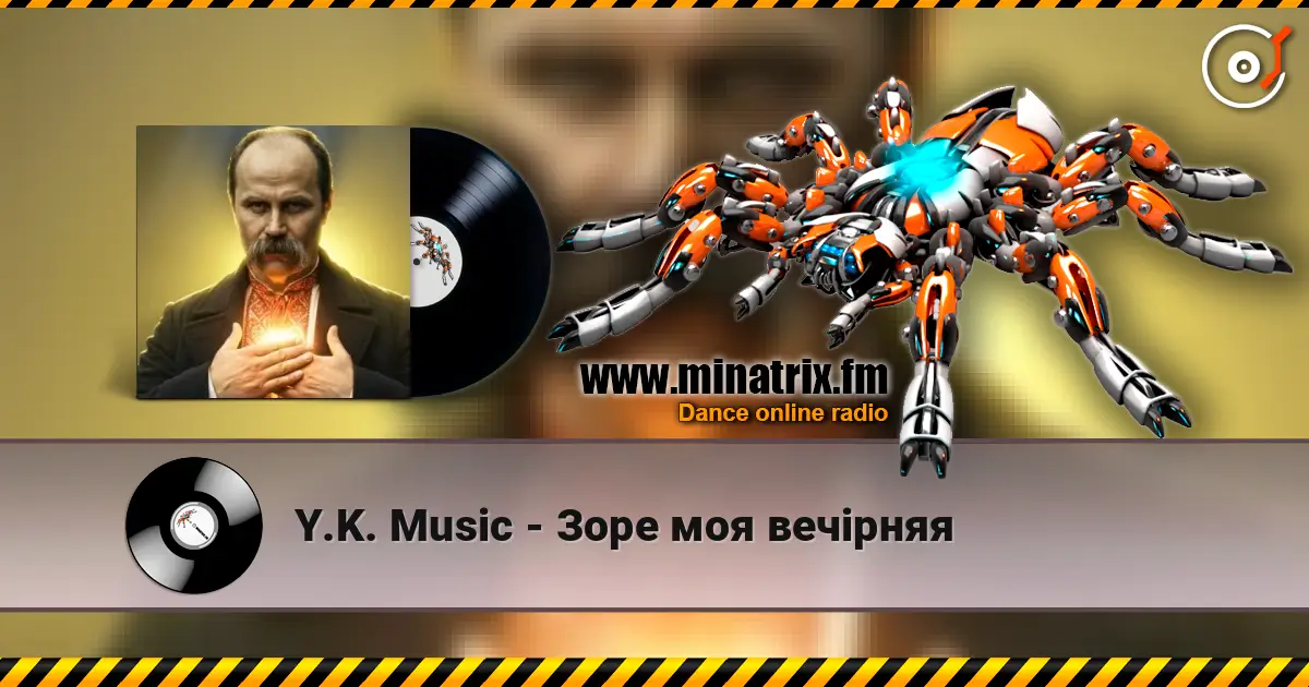 Y.K. Music - Зоре моя вечірняя listen online in high quality | Minatrix.FM