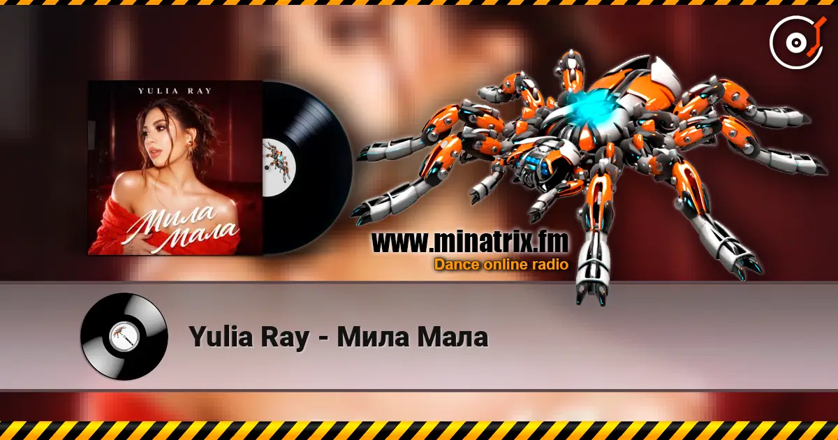 Yulia Ray - Мила Мала listen online in high quality | Minatrix.FM