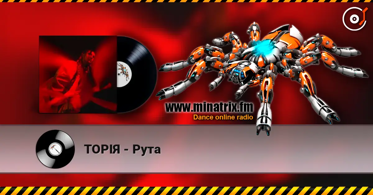 ТОРІЯ - Рута listen online in high quality | Minatrix.FM