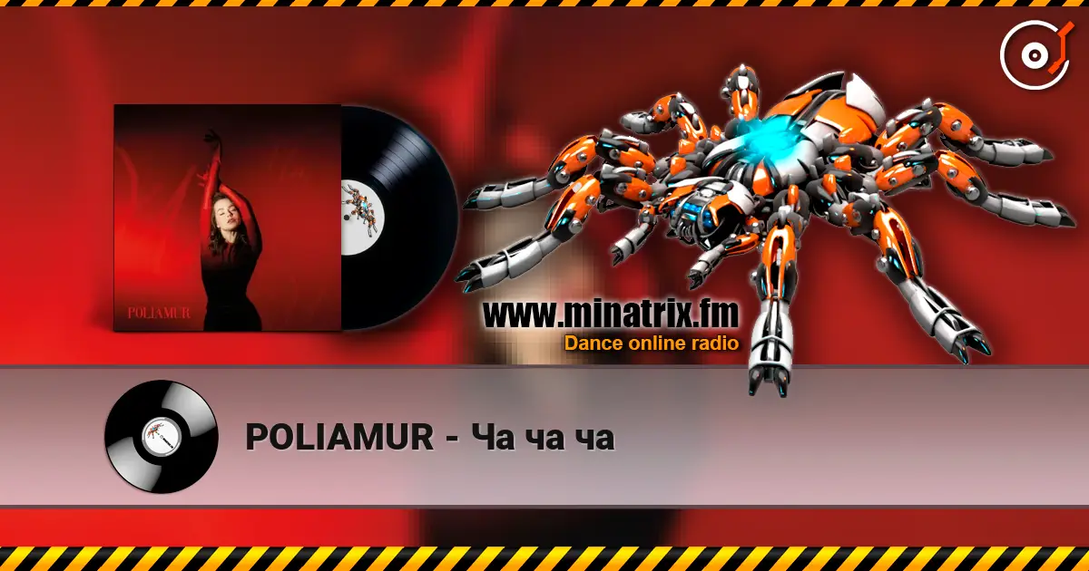 POLIAMUR - Ча ча ча listen online in high quality | Minatrix.FM