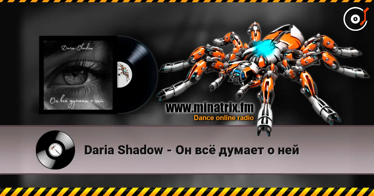 Daria Shadow - Он всё думает о ней listen online in high quality | Minatrix.FM