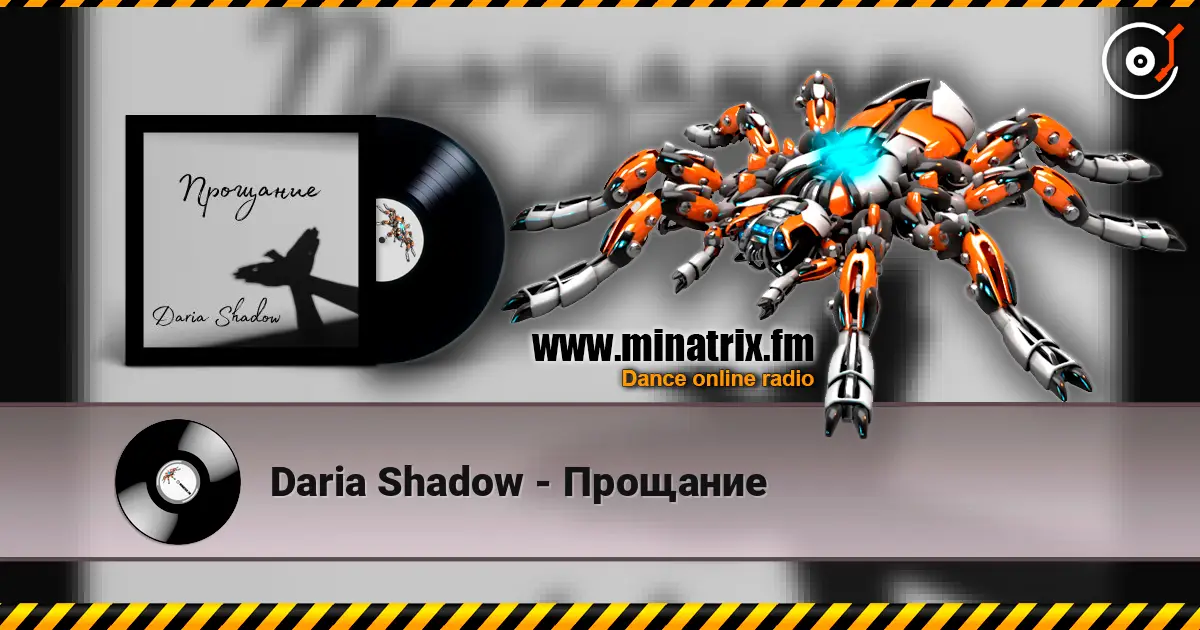 Daria Shadow - Прощание listen online in high quality | Minatrix.FM