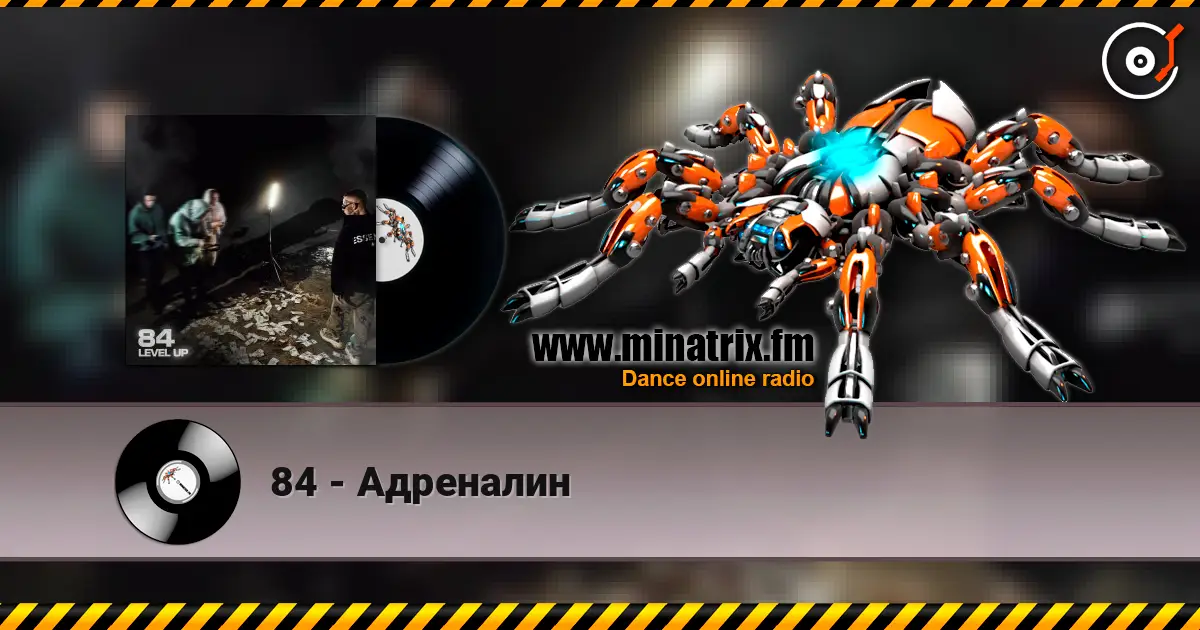 84 - Адреналин listen online in high quality | Minatrix.FM