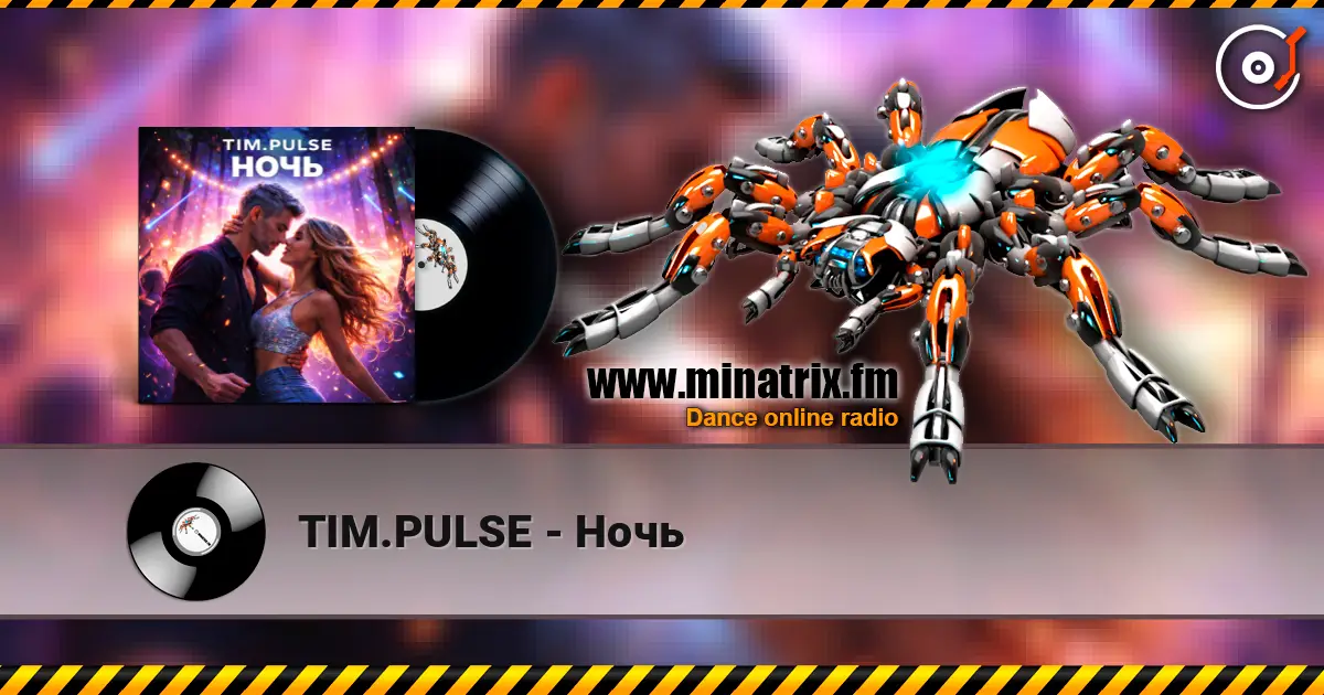 TIM.PULSE - Ночь listen online in high quality | Minatrix.FM