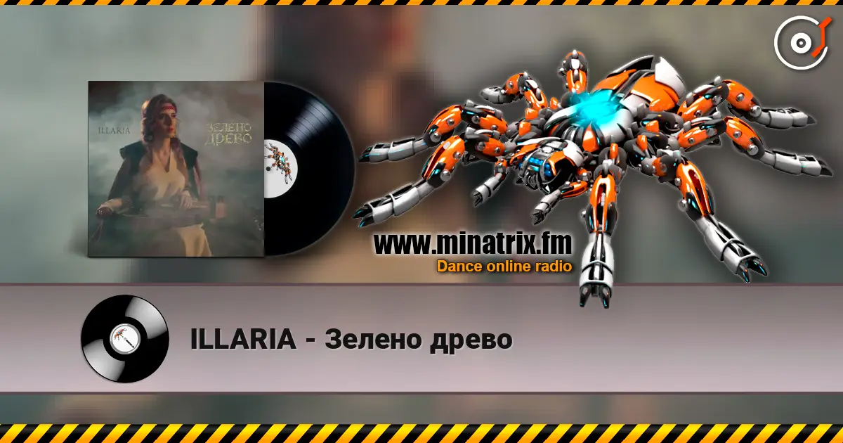 ILLARIA - Зелено древо listen online in high quality | Minatrix.FM