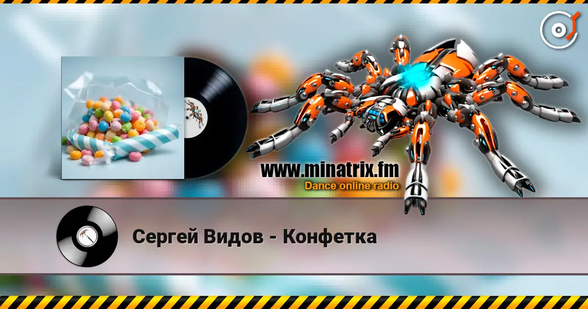 Сергей Видов - Конфетка listen online in high quality | Minatrix.FM