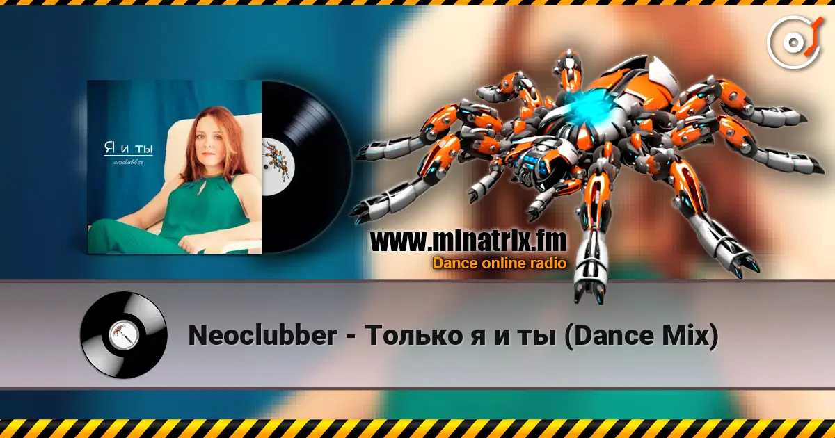 Neoclubber - Только я и ты (Dance Mix) listen online in high quality | Minatrix.FM