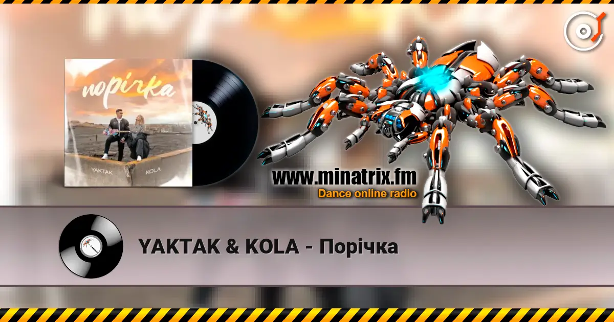 YAKTAK & KOLA - Порічка listen online in high quality | Minatrix.FM