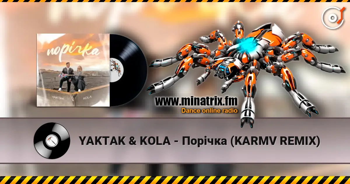 YAKTAK & KOLA - Порічка (KARMV REMIX) listen online in high quality | Minatrix.FM